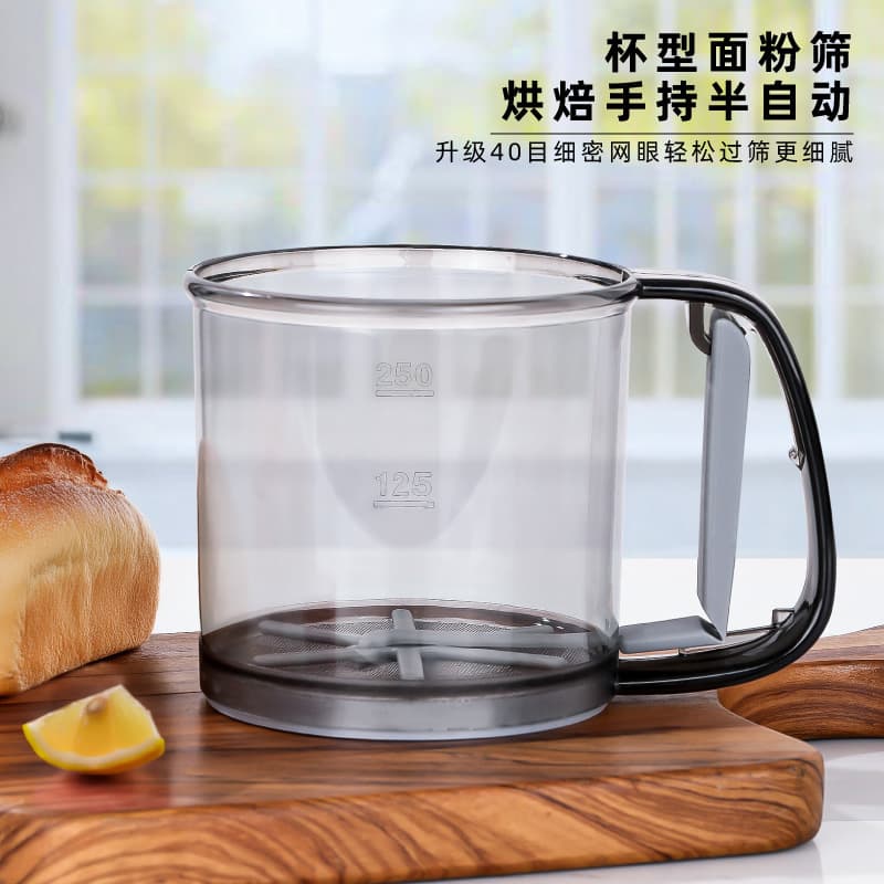 In Stock Handheld Semi-Automatic Flour Sieve Household Powder Sifter Sieve Filter Baking Tool Strainer