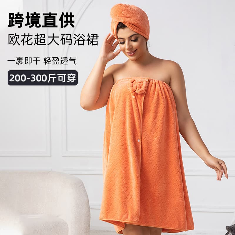 Plus Size Bath Wrap and Hair Drying Cap Set for 200-300 lbs, Wearable Wrap-style Bathrobe, Extra Large Absorbent Bath Towel