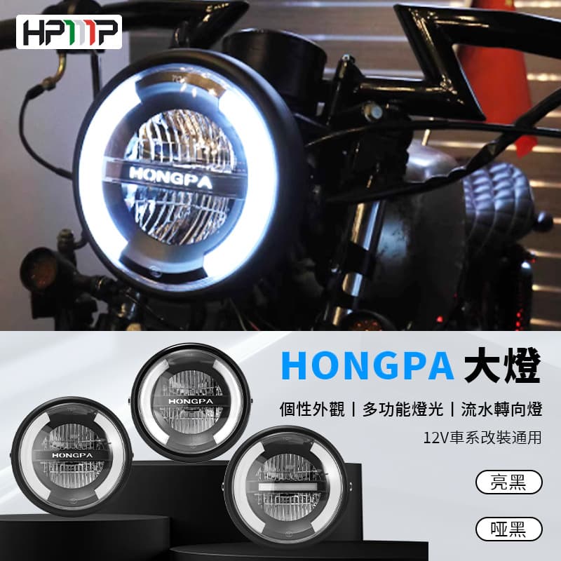 7-inch LED Wrangler Headlight for Jeep Harley Davidson Motorcycle Front Light Modified Light Export Only