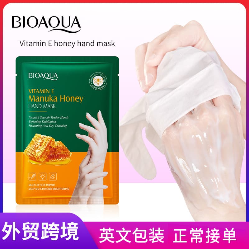 Full English BIOAOUA Vitamin E Manuka Honey Nourishing Hand Mask - Hydrating Hand Mask Cross-border Wholesale