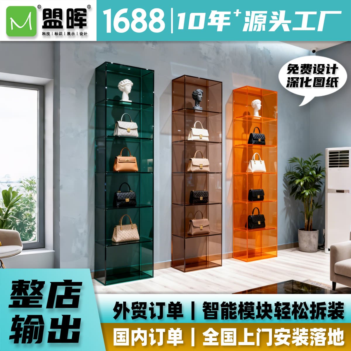 European and American Home Space Multi-Layer Acrylic Storage Grid Display Cabinet Display Prop Shelf Custom Source Factory