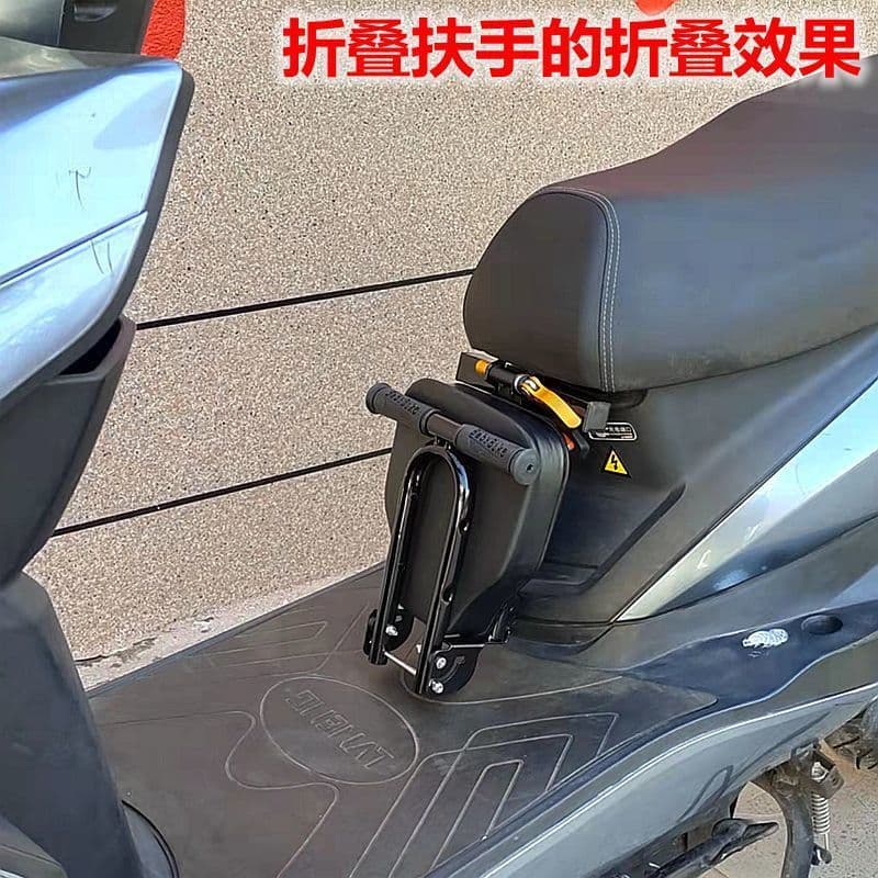 Electric Motorcycle Child Seat Front Mounted Folding Baby Seat Scooter Pedal Battery Car Kids Seat