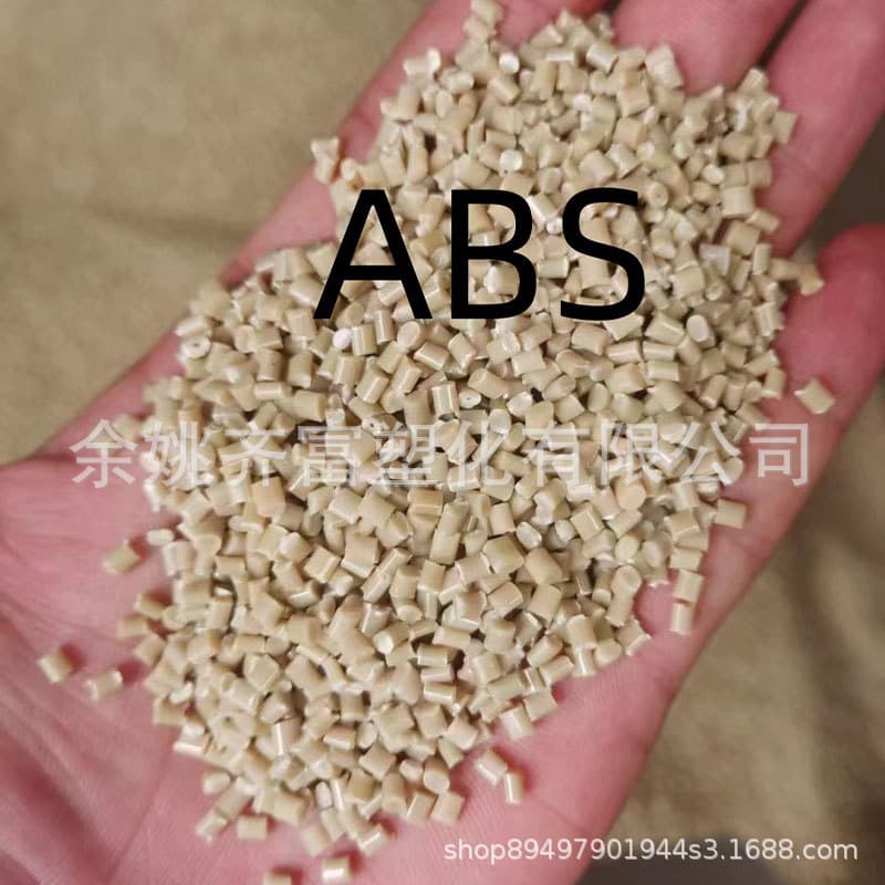 Beige eco-friendly ABS electroplating recycled material, impact strength 14, no water marks or pits, electroplating, painting, colorable, stable quality