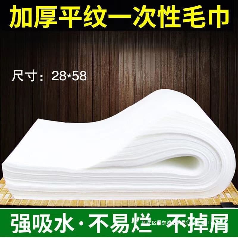 Disposable foot towels, nail mats, table mats, non-woven absorbent cleaning paper, virgin wood pulp nail salon factory