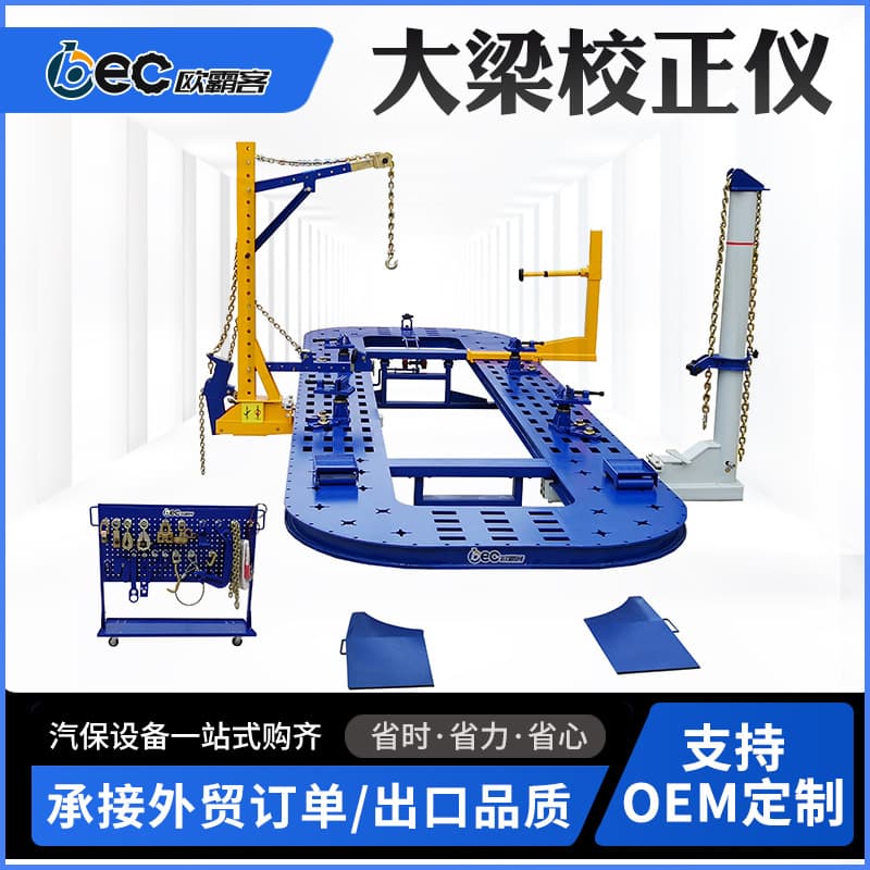 OBEC Mobile Alignment Rack Export Quality Frame Straightener Pull-Down Wheel System