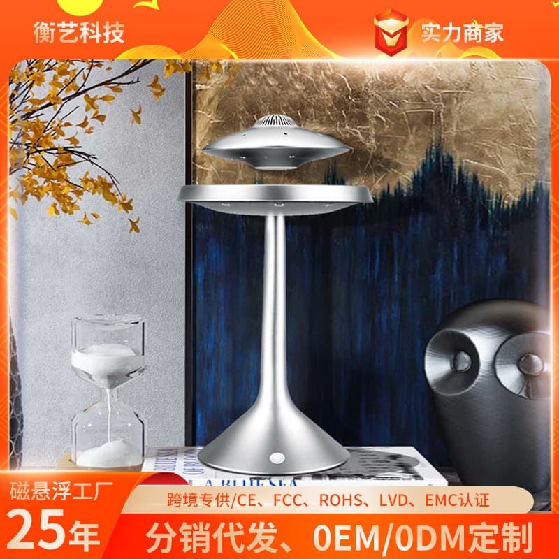 Magnetic Levitation Smart Eco-Friendly Low-Carbon 3D Surround Sound UFO Flying Saucer Speaker Wireless Bluetooth Speaker Smart Audio