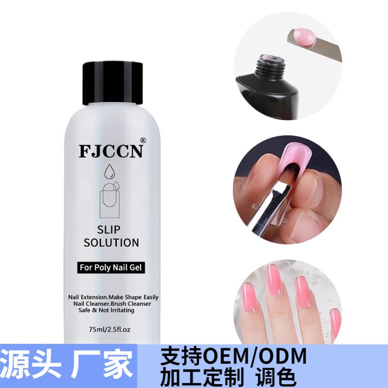 75ml Nail Extension Gel Smoothing Liquid for Extended Nails, UV Gel Nail Lubricant, Nail Extension Smoothing Agent