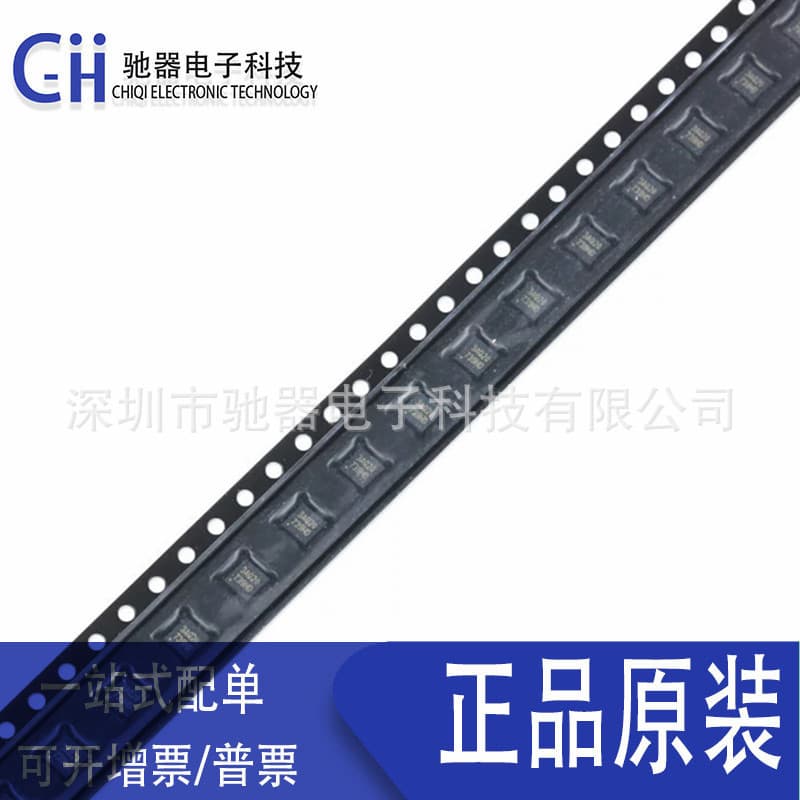 Original genuine N76E003AQ20 SMD QFN-20 1T memory 8051 microcontroller chip IC