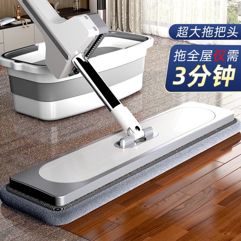 No-Mop Large Swab, Absorbent Flat Mop, New 2023 Lazy Design, Dual-Use Household Mop for Hand Washing and Floor Cleaning