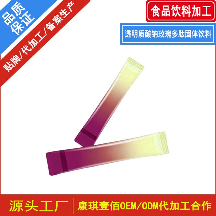 OEM Sodium Hyaluronate Rose Polypeptide Solid Beverage - ODM Rose Jujube Seed Mulberry Goji Solid Beverage