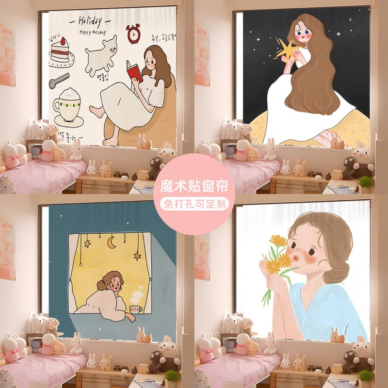 Korean-style Ins Magic Tape Curtain Fabric No-drill Short Curtain Small Short Curtain Dorm Simple Paste Blackout Cloth