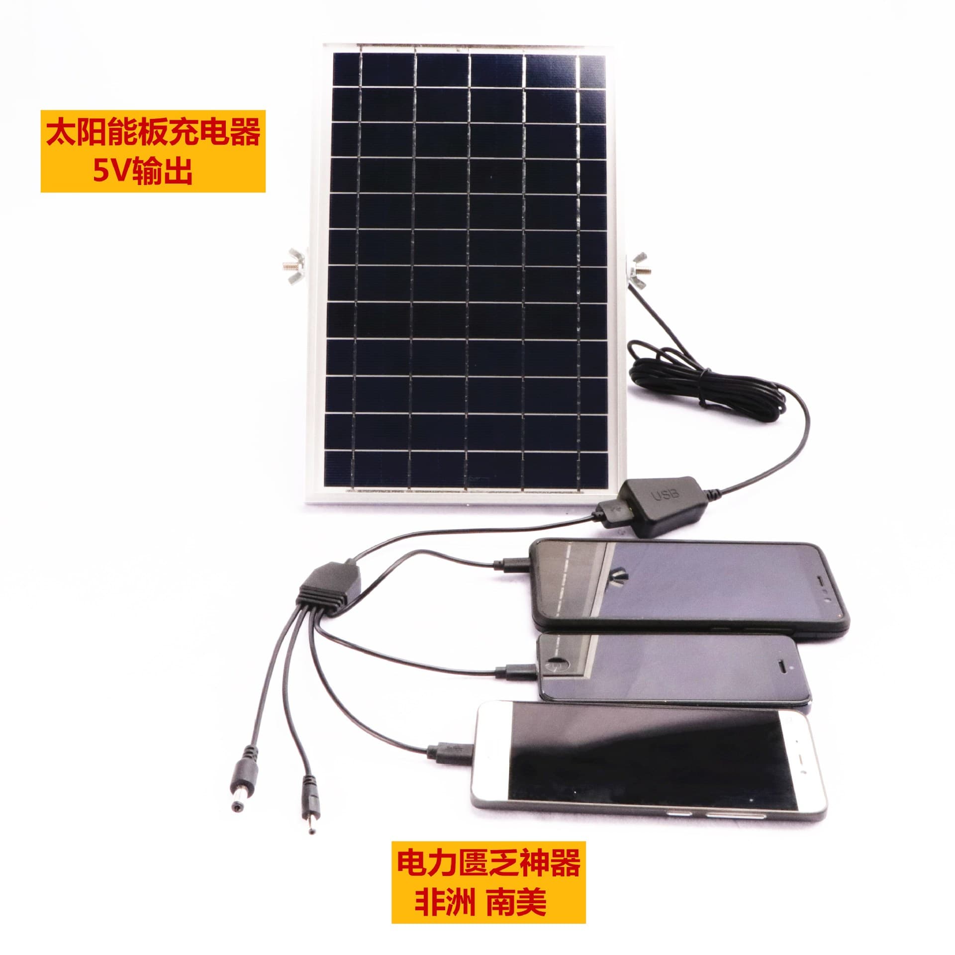 Fast Charge 30W Solar Phone/Tablet Charger 5V3A for Outdoor Camping Emergency Power in South America, Africa, and Island Nations