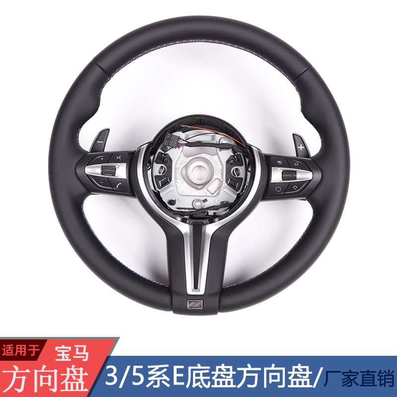 For BMW 3 Series 5 Series E Chassis Carbon Fiber Steering Wheel F30 F10 Old Steering Wheel to New Steering Wheel Modification