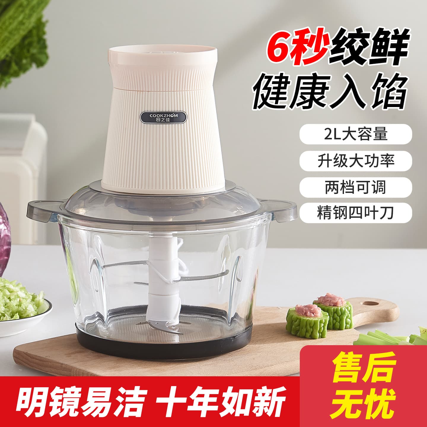 2025 New Household Meat Grinder with Glass Cup, Fully Automatic Multifunctional Blender, Minced Meat, Small Food Processor