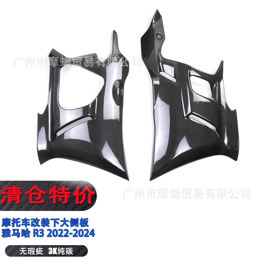 Factory clearance suitable for new YAMAHA Yamaha R3 lower spoiler and large side panel under carbon fiber shell