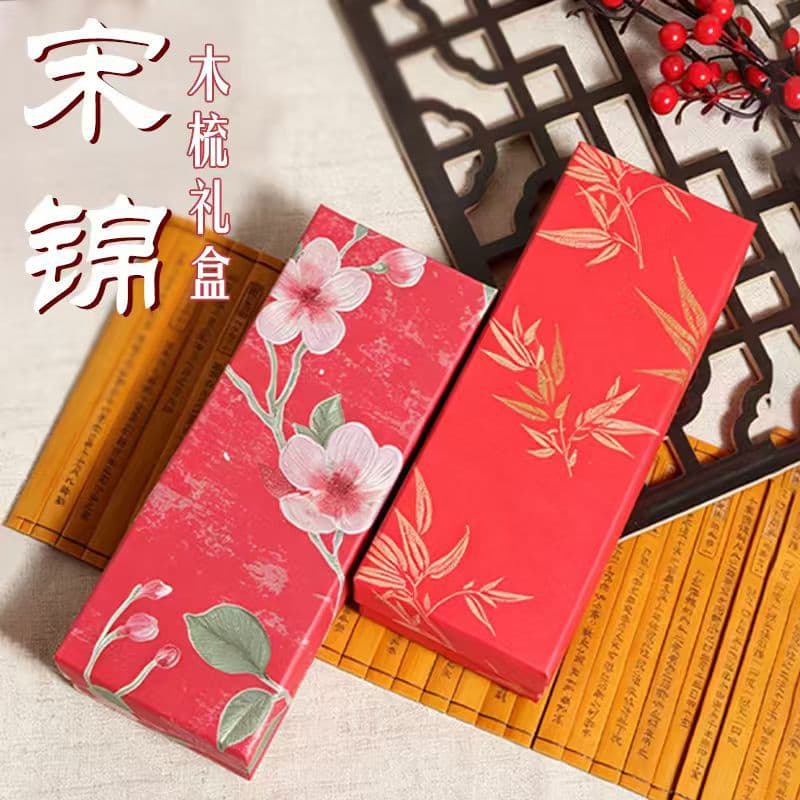 Song brocade car hanging ornament packaging box high-end gift box for gifting headwear jewelry box retro comb gift box wholesale
