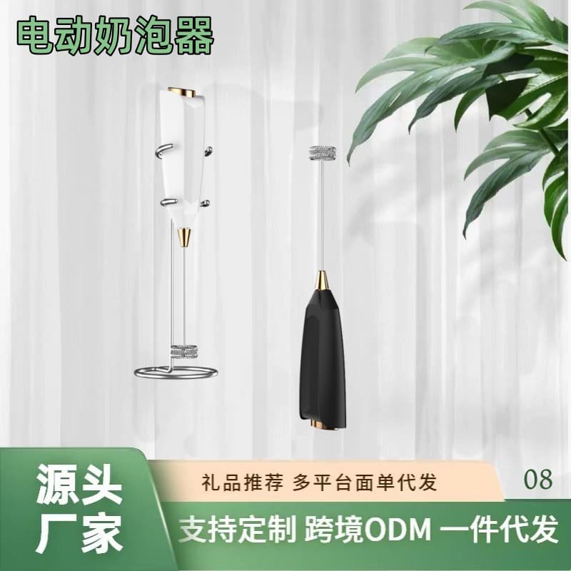 2026 New Electric Egg Beater, Food-Grade Stainless Steel, Wireless, Portable, Handheld Multi-Function Mixer, Milk Frother