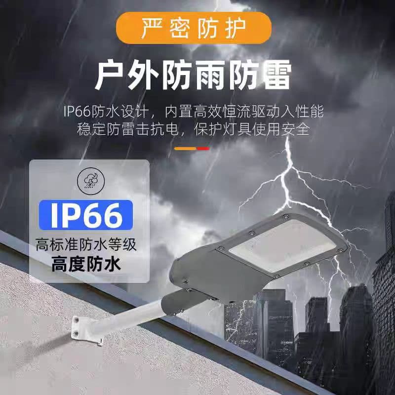 LED Solar Street Light Outdoor Road Engineering Waterproof Street Light New Rural Construction Municipal Lighting Street Light