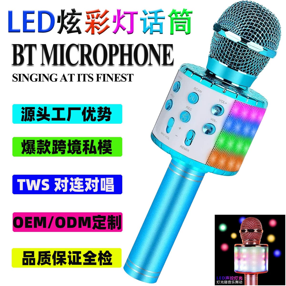 WS858 Bluetooth Microphone with LED Light, Portable Karaoke Mic with Built-in Speaker for Kids, New Arrival