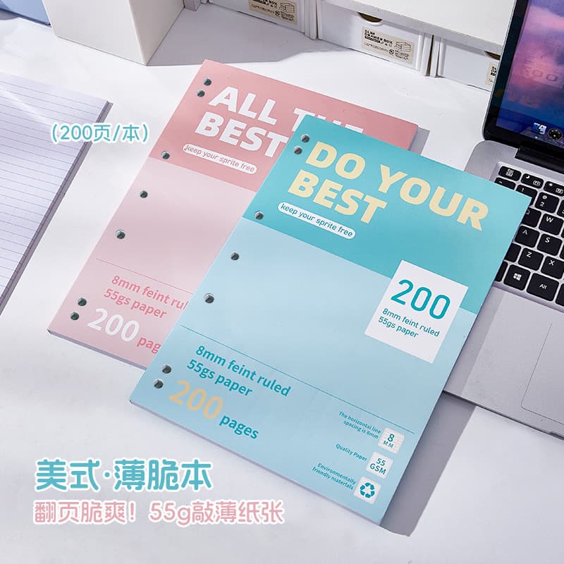 Yuanqi Qingyu A4 Thin Notebook 200 Pages Macaron Color Loose-Leaf Notebook Macaron Color Series Thin Notebook