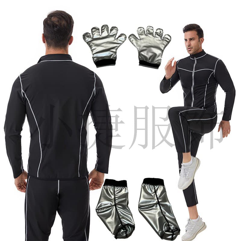 Men's Sweat Suit for Exercise Running Long Sleeve Fitness Wear Sauna Suit Yoga Sweat Suit