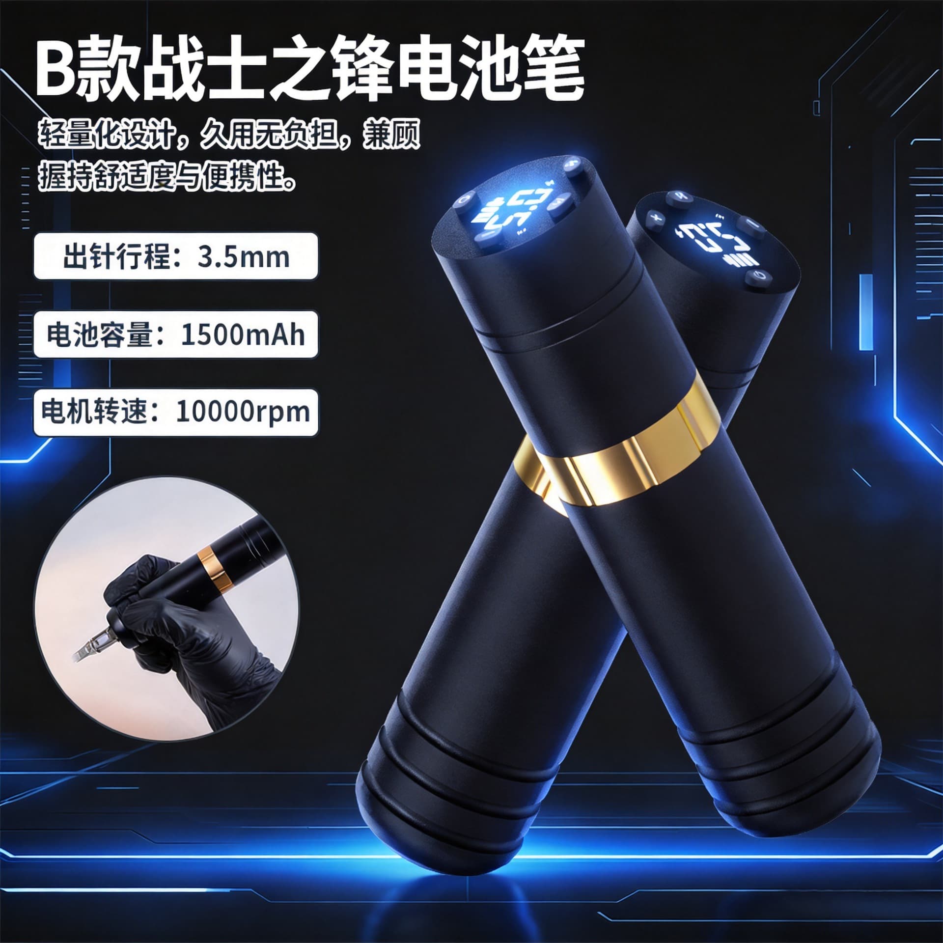 Rongtian tattoo machine Warrior's Edge battery pen motor machine secant and fog all-in-one machine tattoo equipment cross-border wholesale