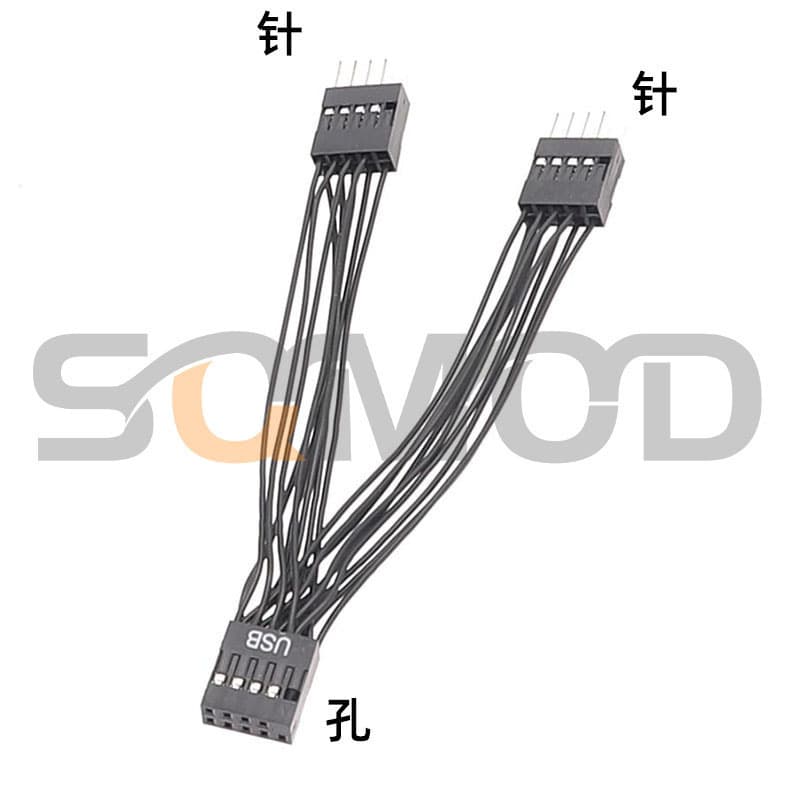 Motherboard USB 9-Pin 1-to-2 Splitter Cable, Black Wire Version for PC USB Expansion