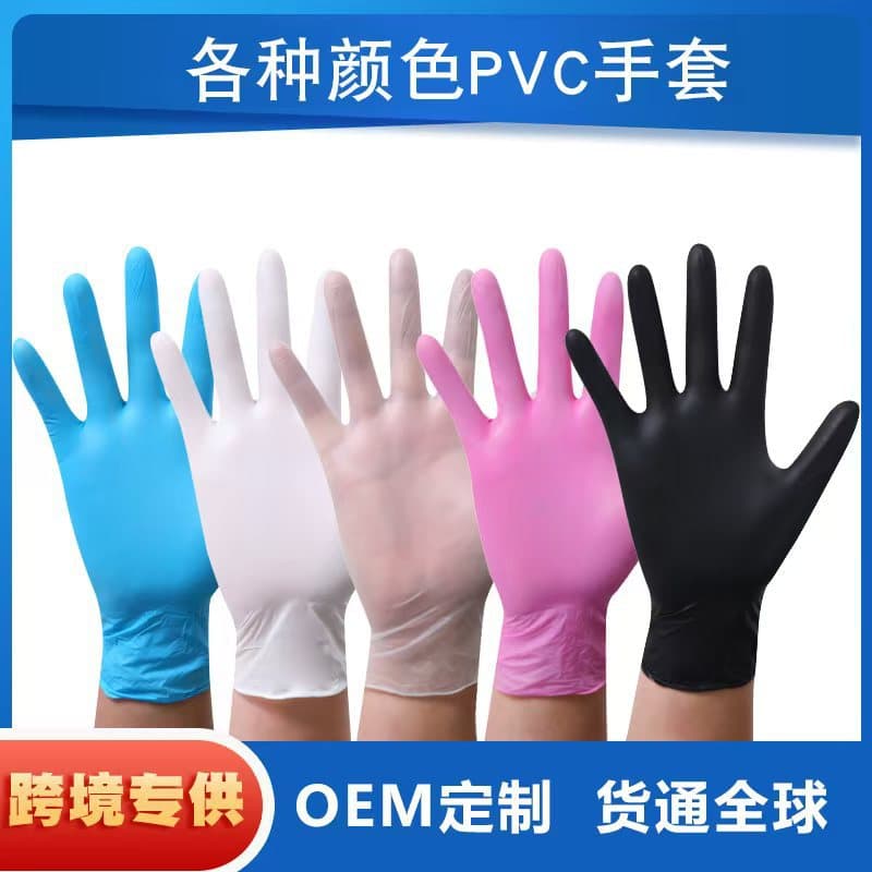 Disposable Composite Nitrile PVC Gloves Black Thickened Durable for Beauty Catering Household Protective Gloves Wholesale