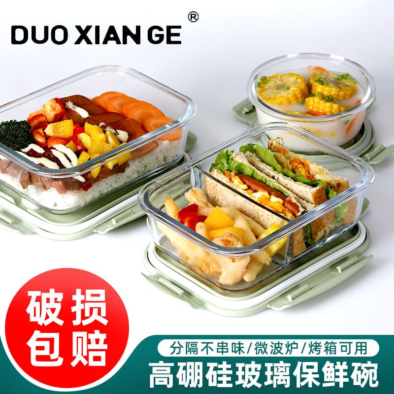 Daily Use Lunch Box/preservation Box Rice Box Microwavable Leakproof Durable Plastic Food Storage Container