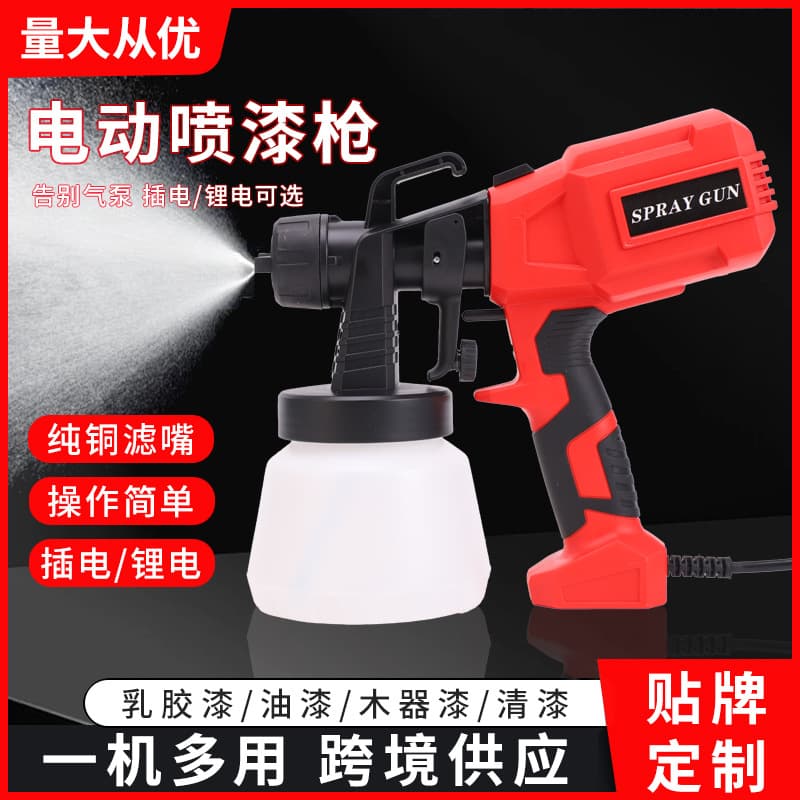 Wholesale of high-power lithium-ion electric spray guns, handheld high-pressure sprayers, and electric spray guns for spraying paint.