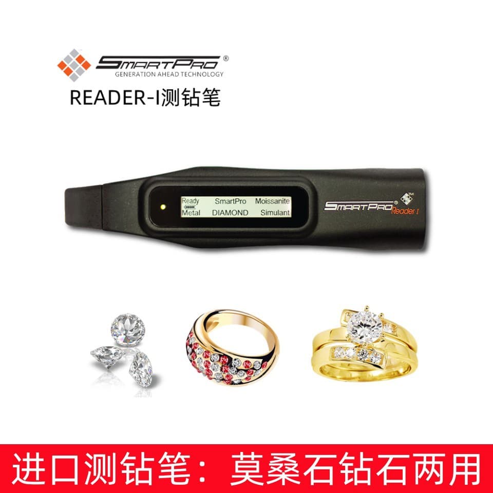 SMARTPRO Professional Diamond Tester Pen Moissanite Diamond Tester Authenticity Jewelry Tester