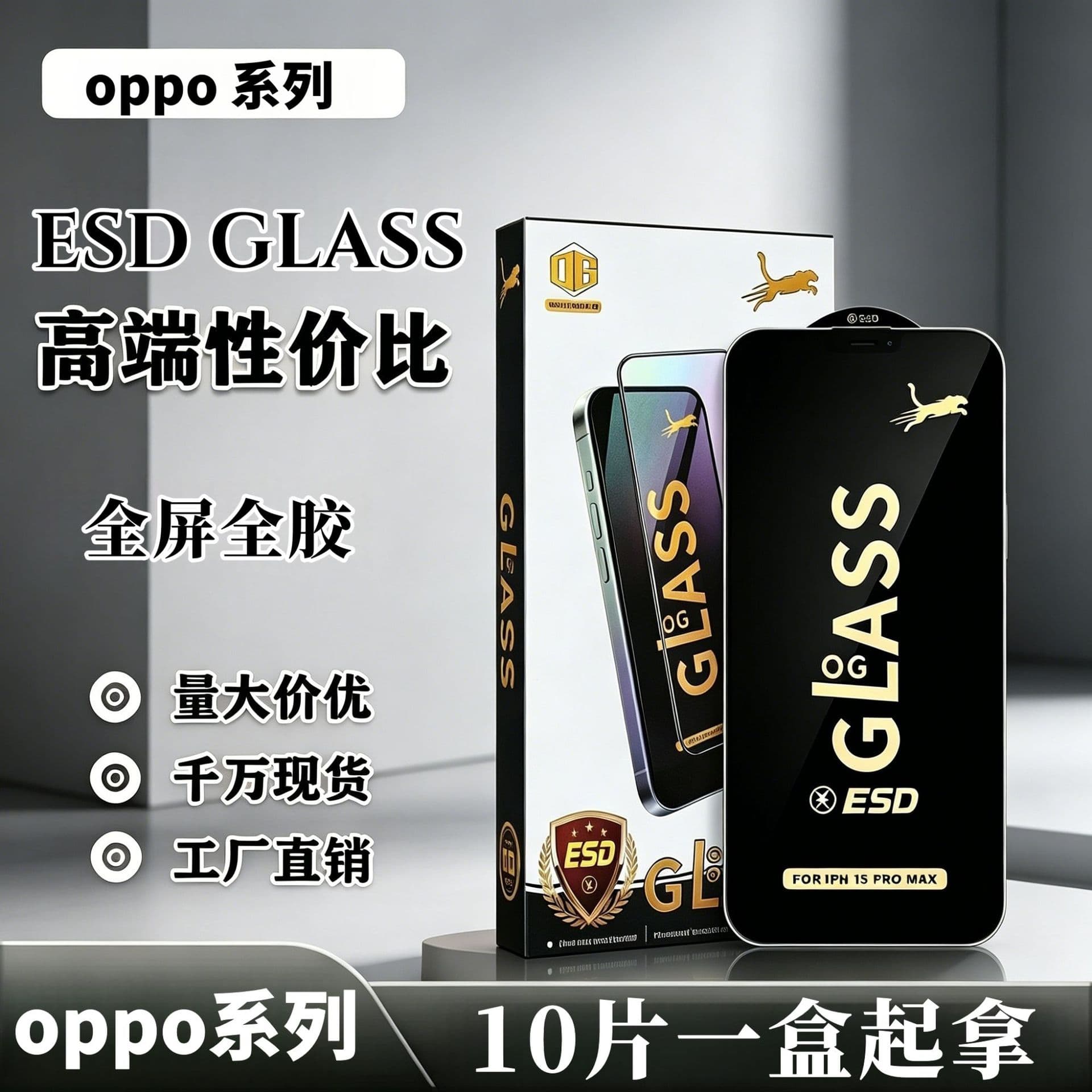 OG Compatible OPPO Reno16 Tempered Glass Screen Protector HD Full Coverage for Reno 5K/A78 4G/A93 4