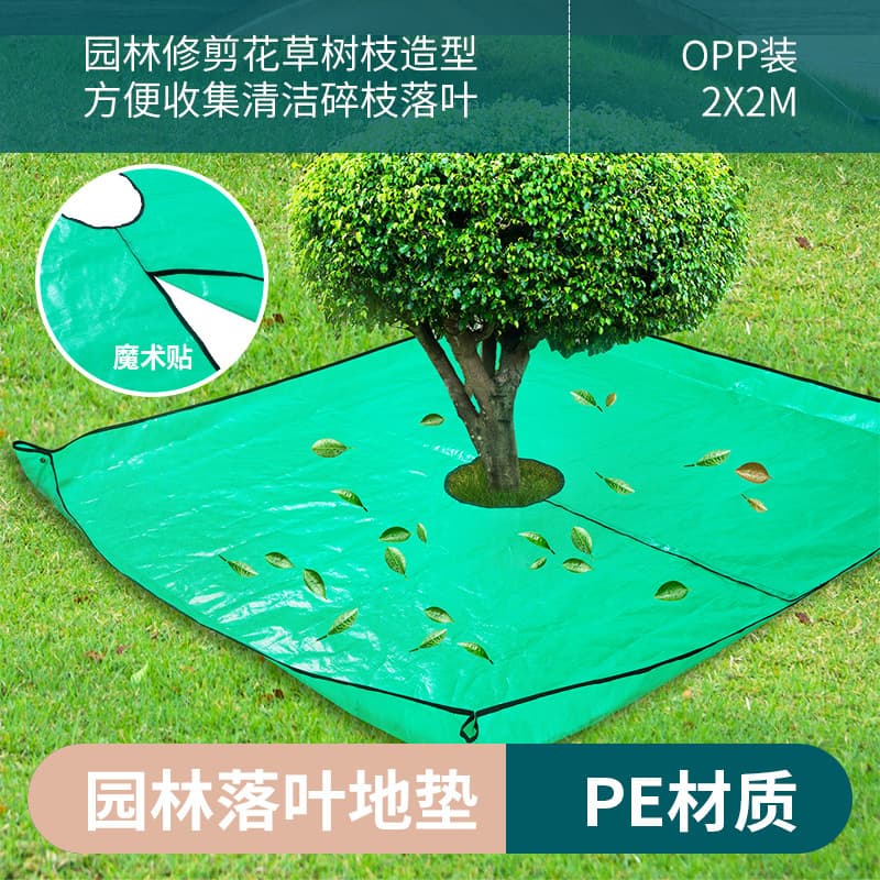 Large Garden Leaf Mat for Autumn Leaf Collection, Pruning Branches and Leaves, Garden Organizer Outdoor Supplies