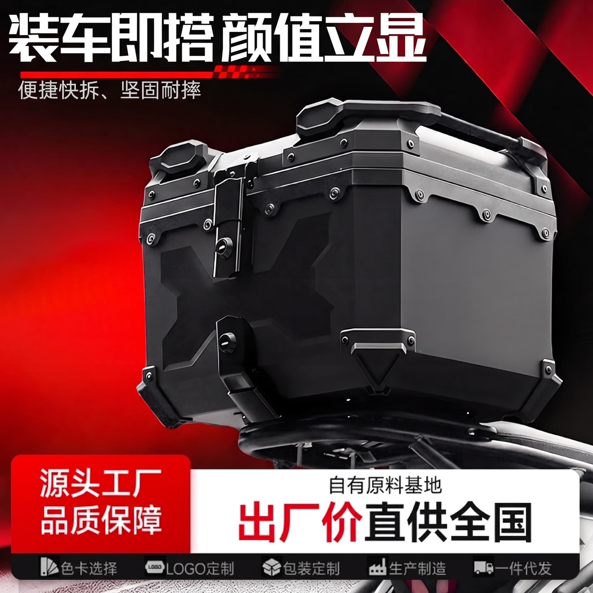 Universal Motorcycle Trunk Non-Aluminum Rear Tail Box Pedal Motorcycle 45L Ninebot X-Style Armored Case