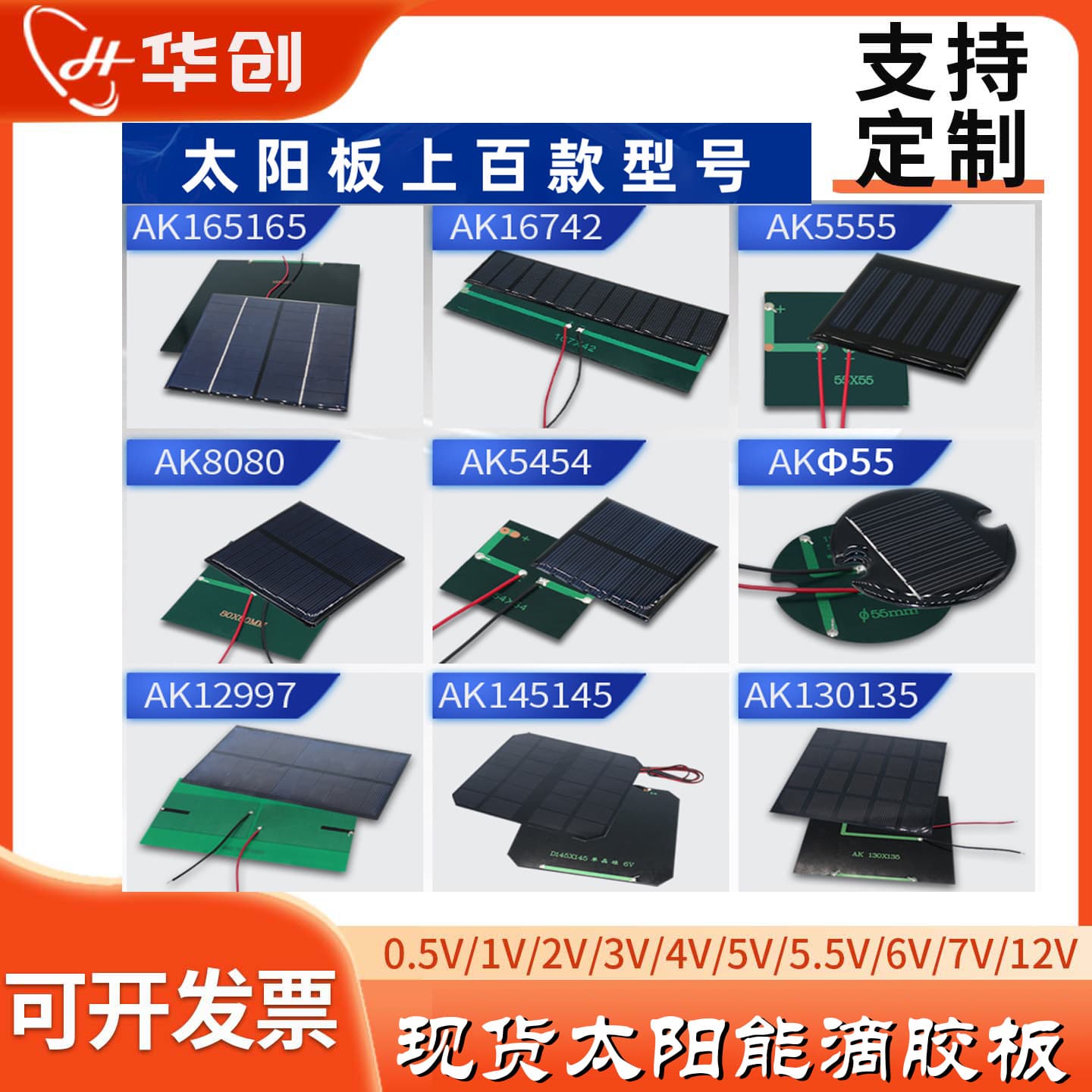 Wholesale Special Round Solar Panel DIY Small Production Solar Epoxy Board Photovoltaic Power Generation Panel