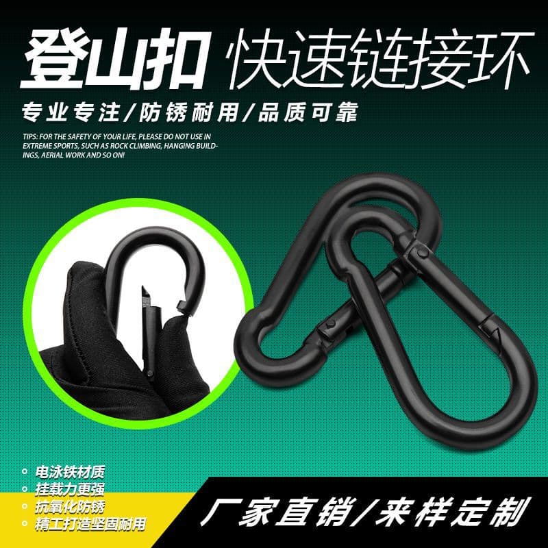Factory Direct 8*80mm Gourd-Shaped Electrophoretic Black Carabiner Spring Hook Safety Buckle Outdoor Hook Security Clip