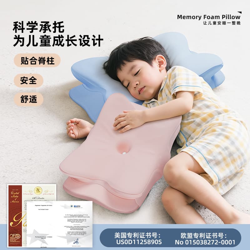 Cool children's pillow 5-18 years old children's neck pillow deep sleep memory foam pillow breathable student pillow four seasons spine protection pillow