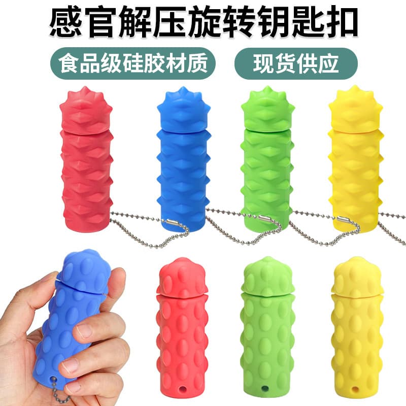 Cross-border Silicone Stress Relief Massage Keychain Rotatable Sensory Massager Fidget Toy