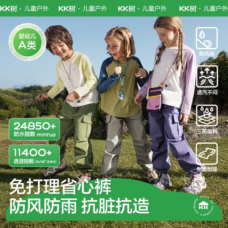 KK Tree Children's Windproof Pants for Boys and Girls, 2025 New Style, Softshell Waterproof Long Pants for Medium and Large Children