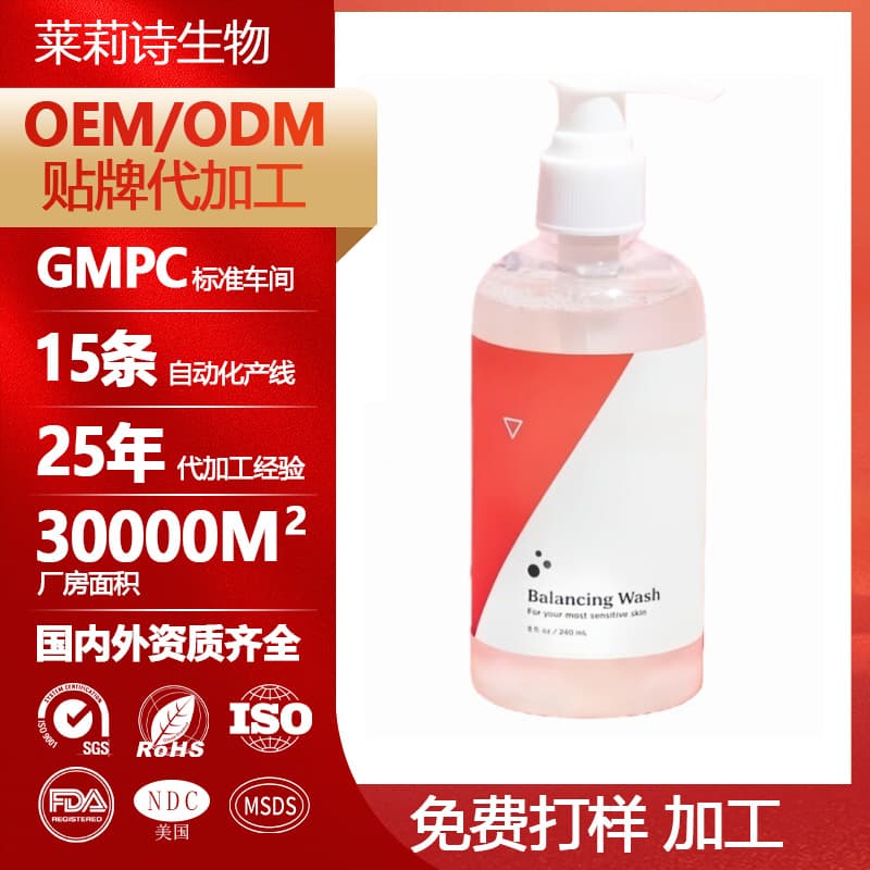 Cross-border TK popular pH feminine intimate care solution pH balance female private parts