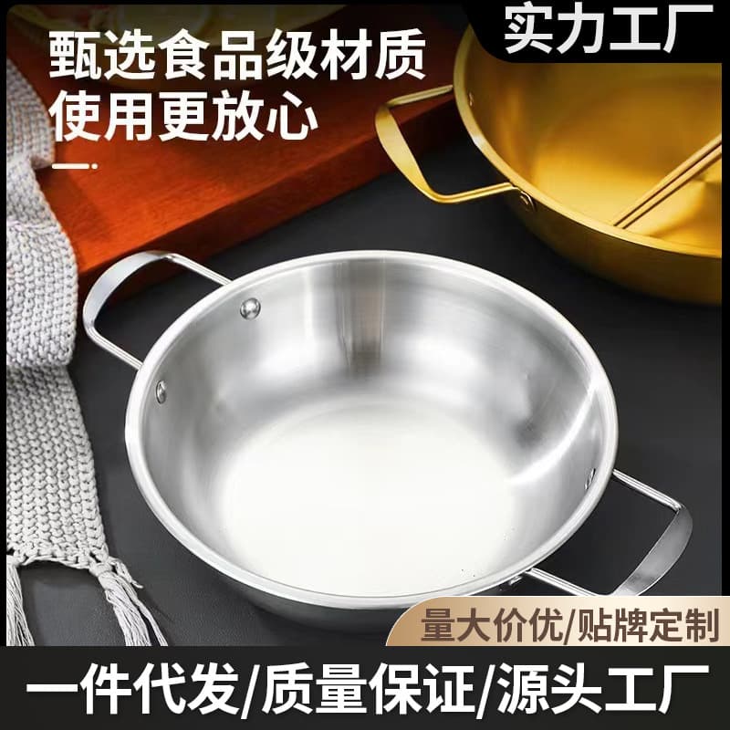 Korean Style Stainless Steel Ramen Pot Cross-border Double-handled Induction Cooker Small Cooking Pot Home Use Dormitory Korean Instant Noodle Seafood Pot