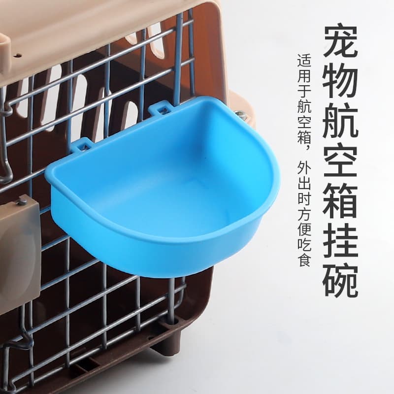 Hanging bowls, pet food containers, cat cages, dog cages, airline crates, small hanging bowls, pet hanging bowls, fixed cat tableware.