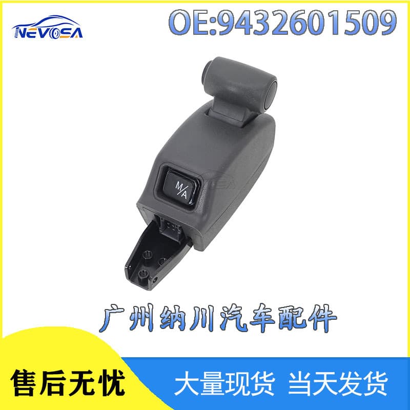 9432601509 For Mercedes-Benz Truck BENZ 9-pin Gear Shift Lever Handle Shifter Knob Cross-border