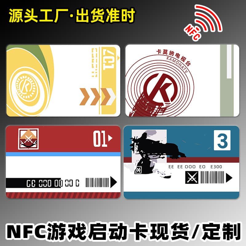 Dark Zone Breakout NFC Blue Card Red Card Yellow Card Kamona Game Launch Card Delta Dark Zone Breakout PVC Room Card