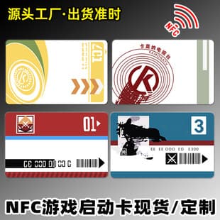 Arena Breakout NFC blue card, red card, yellow card, Carmona game activation card, Delta/Arena Breakout PVC room card