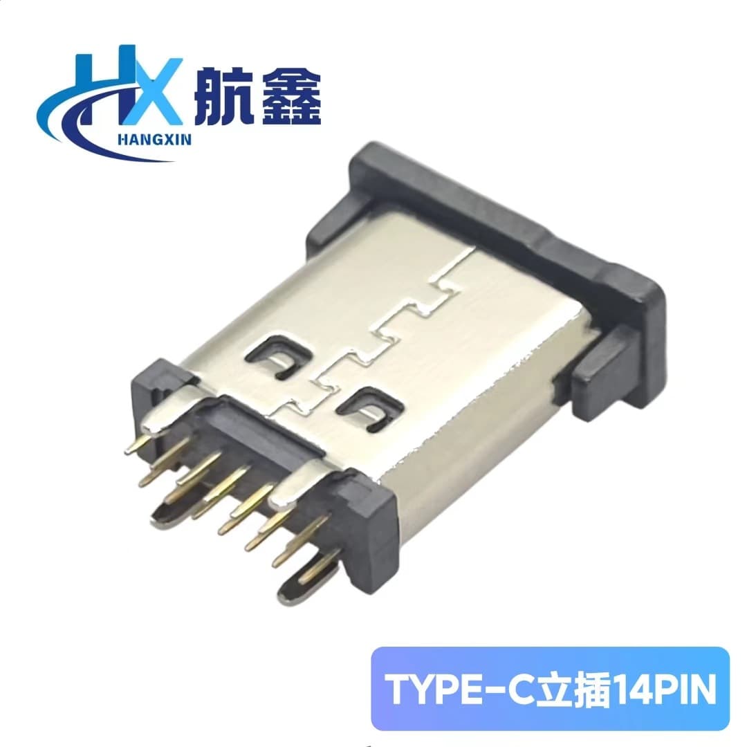 Type-C Vertical Plug 14PIN/9.3/10.0/10.5 Female Socket Type-C Vertical PCB Mount USB 2.0 Connector