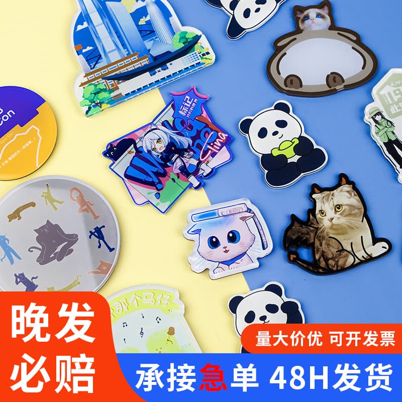 Custom Acrylic Refrigerator Magnets, Anime & Cartoon Peripherals, DIY Creative 3D Magnetic City Soft Magnet Making