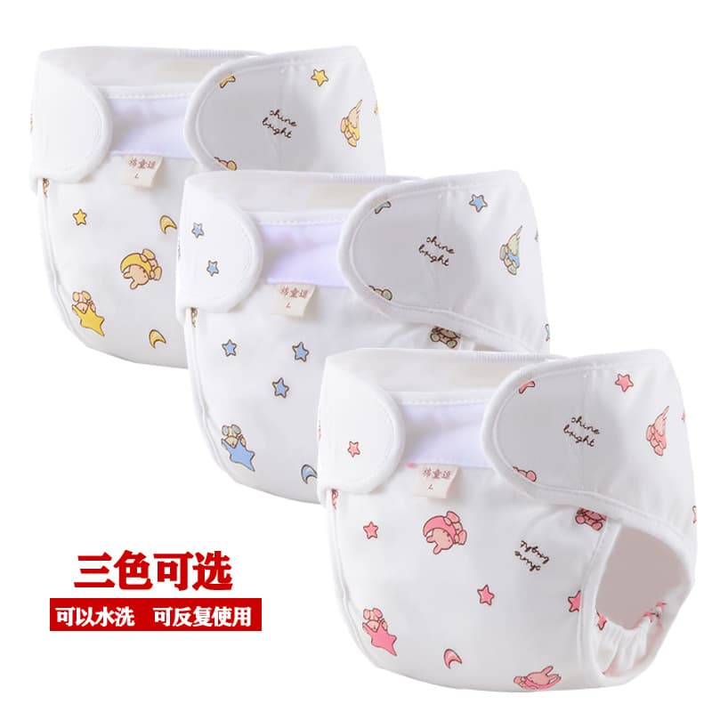 Diaper pants for infants and young children, waterproof, washable and breathable diaper pockets, male and female baby leak-proof partition diapers, learning and training pants