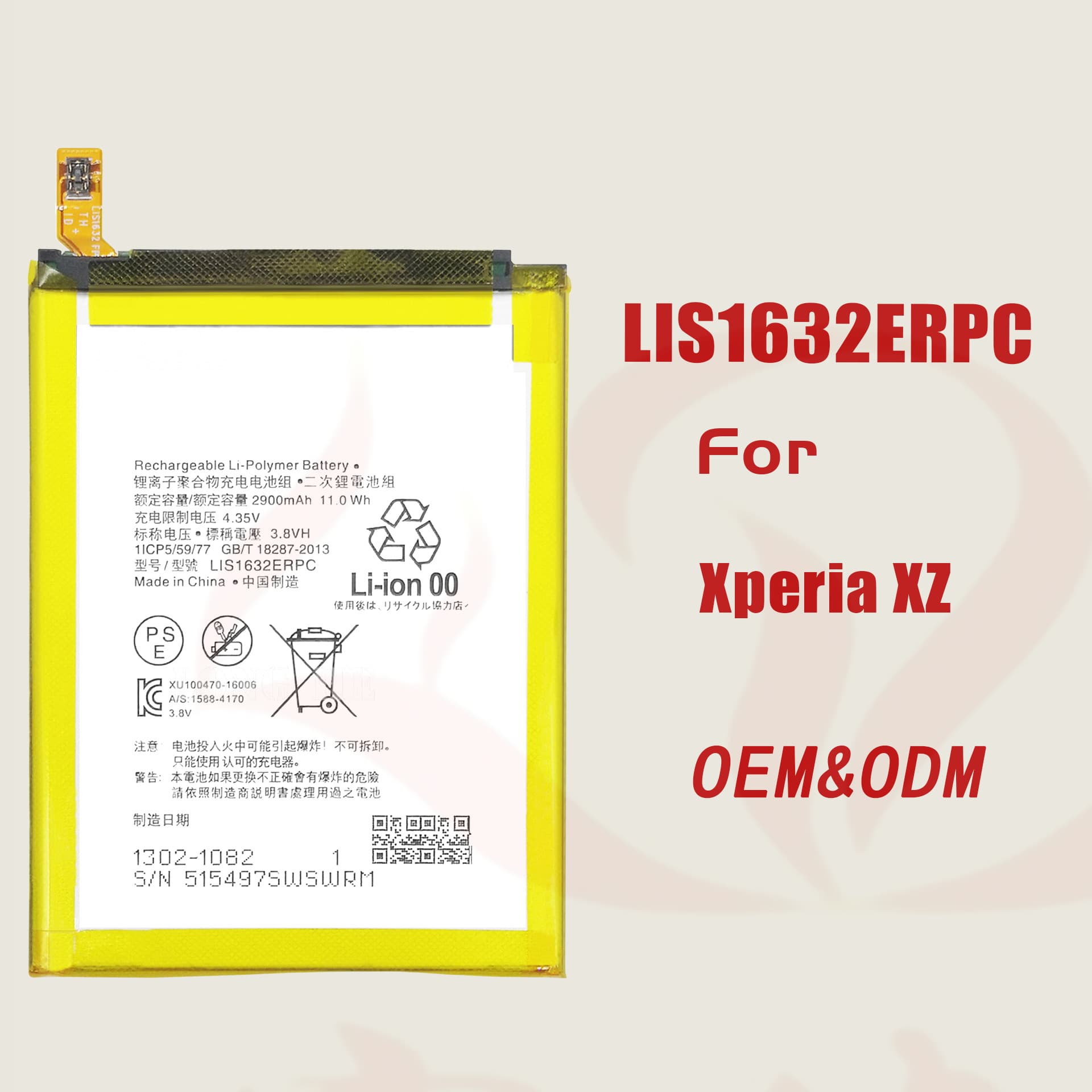 LIS1632ERPC Phone Battery Compatible with Sony XZ XZs F8331, New Battery Board Wholesale