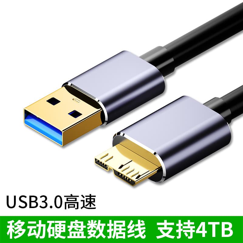 Portable Hard Drive USB 3.0 Data Cable USB to Micro for Universal Hard Drive Enclosure Laptop Connection Cable